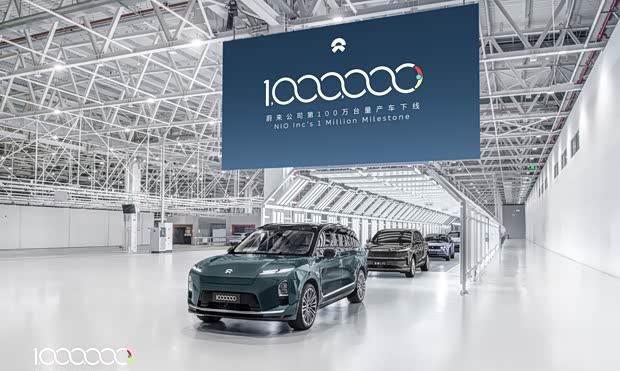 蔚来百万辆达成：走出低谷，未来可期？