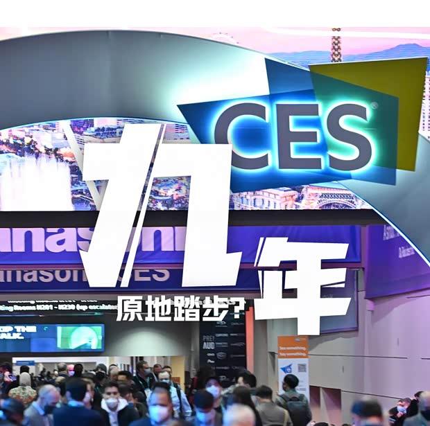 九年光阴，汽车行业进步几何？