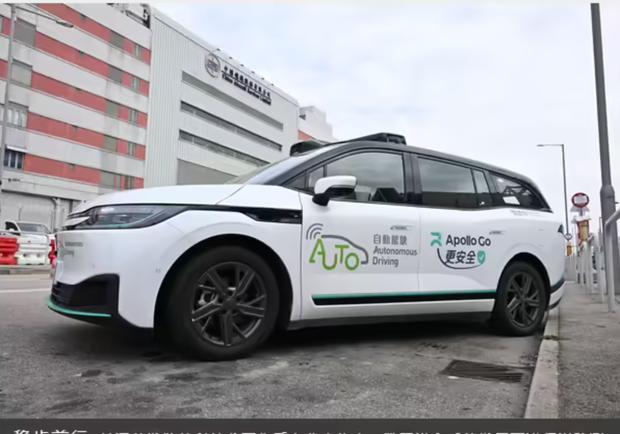 香港将启动自动驾驶全无人道路测试