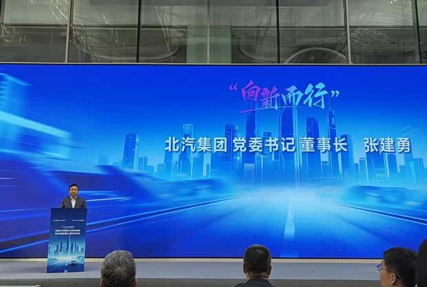 北汽新能源L3级自动驾驶车型启动规模化路测 预计Q2向个人用户开放