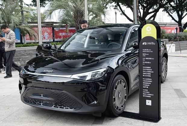 smart精灵#3艺术特别版1月24日上市 限量1000台