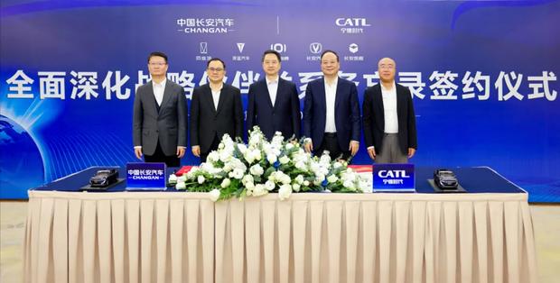 宁德时代与长安汽车深化战略合作 签署五年备忘录