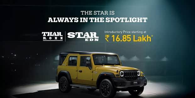 马恒达Thar Roxx Star特别版发布 约合人民币10万元起