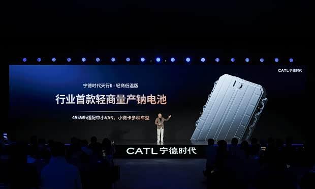 锂价高企，钠电迎来替代窗口期