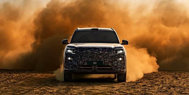 极氪8X售价区间曝光 主销车型或43万元起