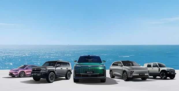 奇瑞集团发布中期销量目标：2026年冲击320万辆