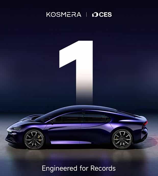 KOSMERA设计图曝光 全新设计语言惊艳亮相