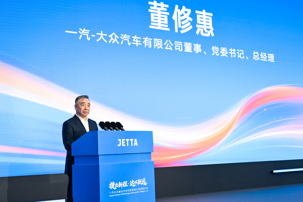 董总新闻稿照片