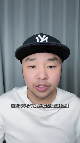 吉利今年的销量，简直太厉害了！#极氪9X #邮票 #徐悲鸿#豪华 #有钱人都开什么车