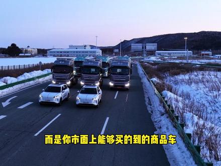 红旗HS6 PHEV拿下极寒续航吉尼斯世界纪录，意义重大 红旗HS6 PHEV对于新能源发展具有非常的意义#红旗HS6创吉尼斯极寒续航纪录#吉尼斯认证最长续航SUV#大五座新标杆#红旗HS6续航之王 #解放护航红旗勇闯极寒吉尼斯记录