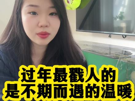 祝大家新年快乐～