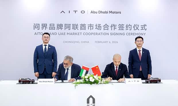 AITO问界进军阿联酋市场 与Abu Dhabi Motors签署合作协议