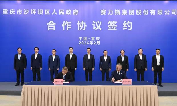 赛力斯加速自主技术布局 蓝电汽车资产优化调整