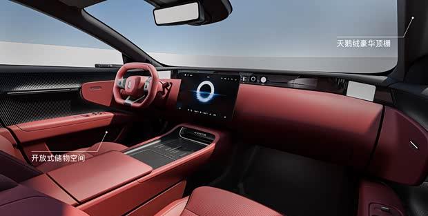 内外焕新 续航提升 新款阿维塔12官图发布