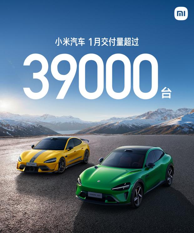 小米SU7改款在即，单月交付量突破3.9万台