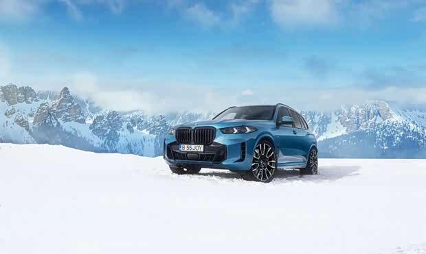 宝马X5传承版官图发布 罗马尼亚市场专属/售价约56万元