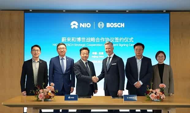 蔚来与博世达成战略合作 共同研发智能底盘技术