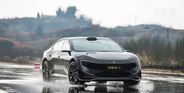 新款阿维塔12实车图曝光 预计起售价30-32万元