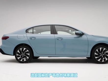 上市剧透 ！一汽大众全新速腾S 剧透啦！据官方最新消息，一汽大众经典车型——速腾家族的全新车型——全新速腾S，将于3月31日的一汽-大众春季发布会上正式上市！
#速腾S将于3月31日上市 #一汽大众 #全新速腾S #全dou是靓车