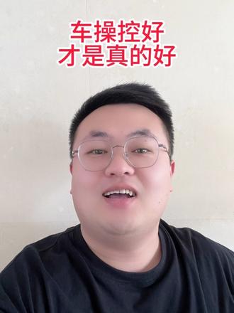 车的操控好才是真的好！#汽车操控#红旗HS6#底盘#宝马