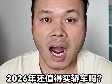 智能化也到位了！油车还能买吗？全新速腾S升级了啥？ ##全新速腾S开启盲订盲猜 #速腾 #大众速腾 #大众汽车