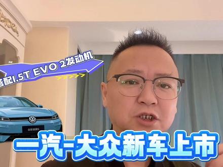 10万块选速腾，放几年前谁敢想？ #速腾累计销量450万辆 #湖南大叔 #速腾