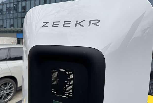 吉利自建充电网络突破2100站 覆盖全国215城