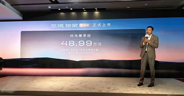 别克世纪纯电版上市 售48.99万元