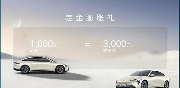 别克E5先锋版上市 售价16.99万元起