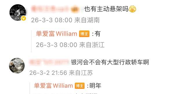 吉利银河战舰量产版谍照曝光 北京车展首发在即