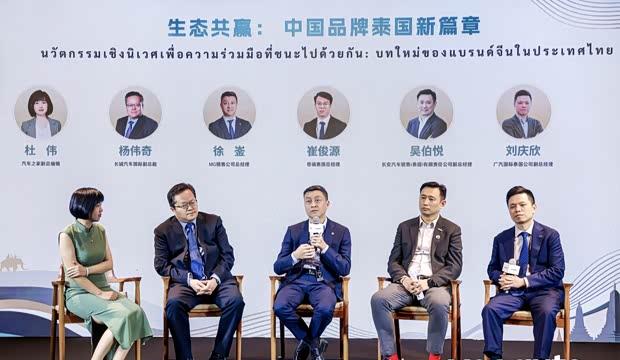 中国车企泰国“持久战”：从竞逐到共赢新局