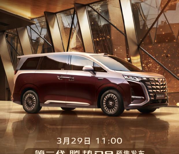 腾势D9新款3月29日上市：搭载二代刀片电池与闪充技术，智界V9迎来新对手