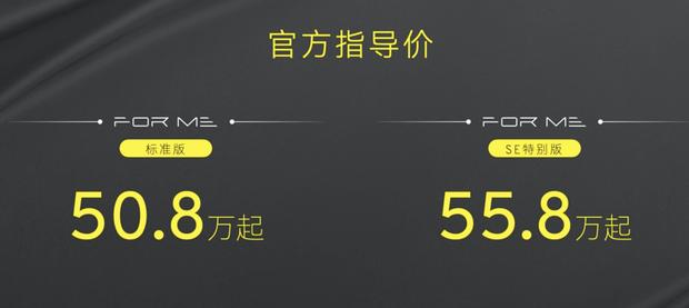 售50.8万起 路特斯EMEYA正式上市