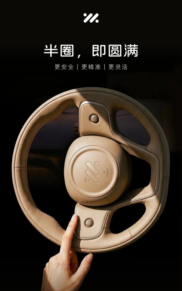 智己L8官图发布：旗舰定位，3月内亮相