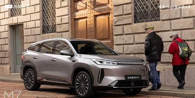 吉利银河M7官图发布 4月上市/续航1730km