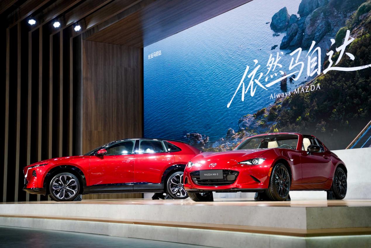 依然马自达：长安马自达北京车展亮剑，以“人马一体”重塑电动时代信仰