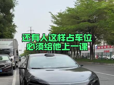 对付没素质的人，就要用非常手段，同意的点赞#新阿维塔12上市 #50万内豪华轿车首选