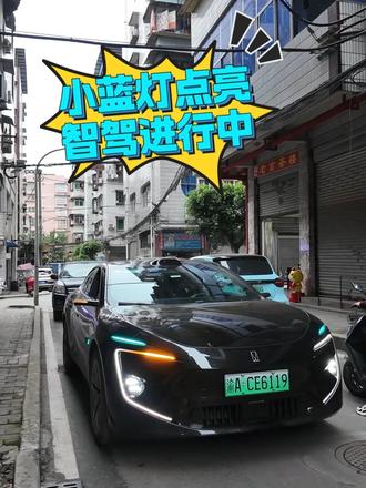 你敢信这是新阿维塔12开着小蓝灯通过这条小路的 #新阿维塔12上市 #可惜你不开阿维塔12 #50万内豪华轿车首选