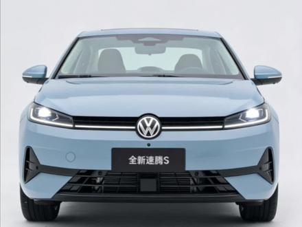 全新速腾S来啦！#全新速腾S上市