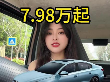 全新速腾S 上市7.98万起，那我当初17.2万落地算什么？ #全新速腾S上市 #一汽大众 #油车