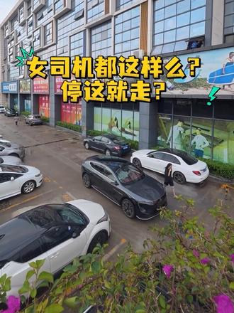 这人怎么可以把车停路边就走了啊#可惜你不开阿维塔12 #停车 #新阿维塔12上市 #50万内豪华轿车首选