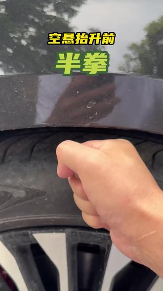 全新阿维塔12的顶级电磁悬架，走起来如履平地 #新阿维塔12上市 #阿维塔12