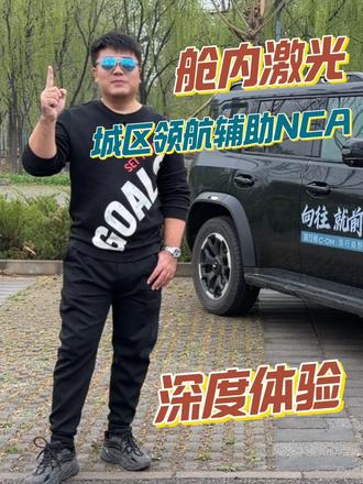 华为乾崑智驾ADS Pro增强版有多强？ 一起体验城区领航辅助NCA！#安全背后有乾崑  #城区NCA  #华为乾崑智驾ADS