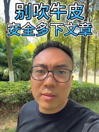 都别吹牛皮 从实战反观测试比单纯看测试要靠谱的多 #红旗HS5 #红旗 #HS5安全 #国民神车 #红旗H5