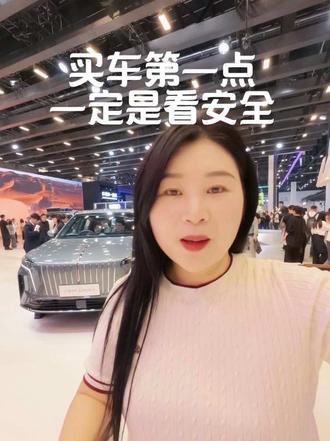 北京车展来看看红旗HS6 #国家队智能座驾红旗HS6 
#大五座新标杆
#新一代的红旗&更好的大五座
#红旗HS6试驾送一年
#100台红旗HS6免费抽