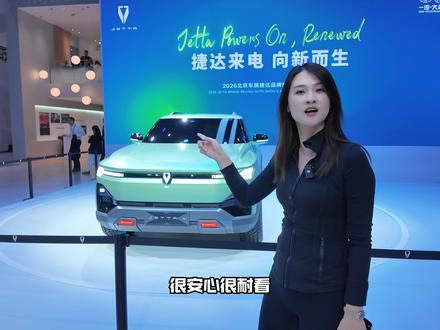 品牌转型初心不改，很多人的第一台车都是这个品牌