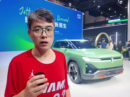 捷达来电 进军新能源 “捷达来电，向新而生”，捷达在2026北京车展正式宣布向新能源转型，并带来捷达品牌全新新能源LOGO、全新概念车、设计语言、技术储备和未来战略，打造全新品牌形象。
#捷达来电向新而生 #2026北京国际车展