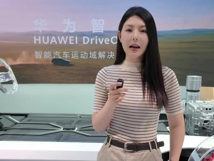 新能源车全新三大件是什么？2026北京车展华为给出标准答案#华为智擎 #华为DriveONE#北京车展#2026北京国际车展 #兔小波说车