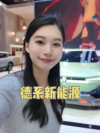 捷达北京车展 #捷达来电向新而生#北京车展