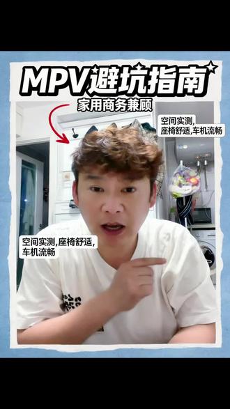 #避坑指南